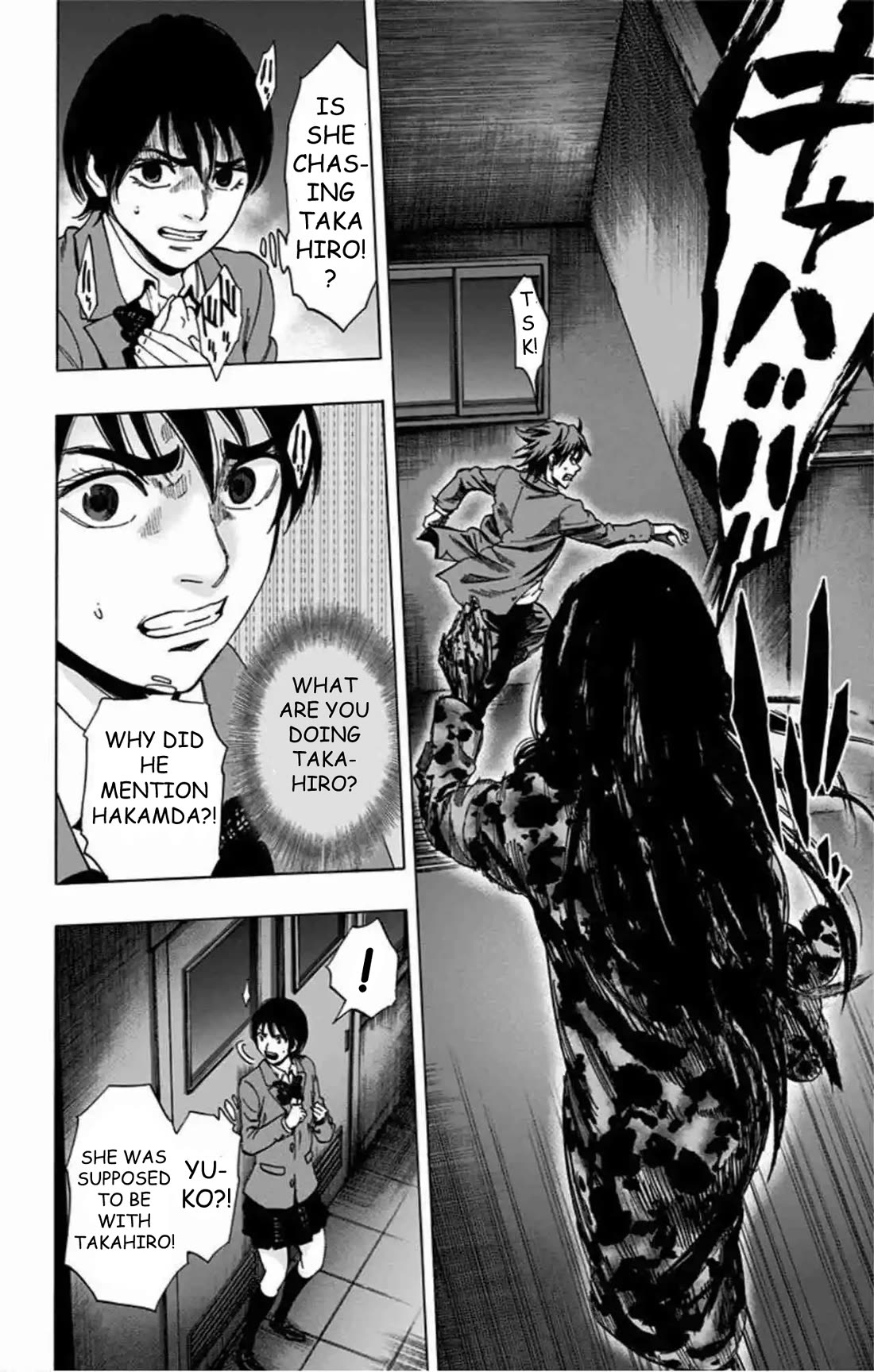 Karada Sagashi Chapter 81 page 11 - Chapter 81: Search 2 Day 6 (5)