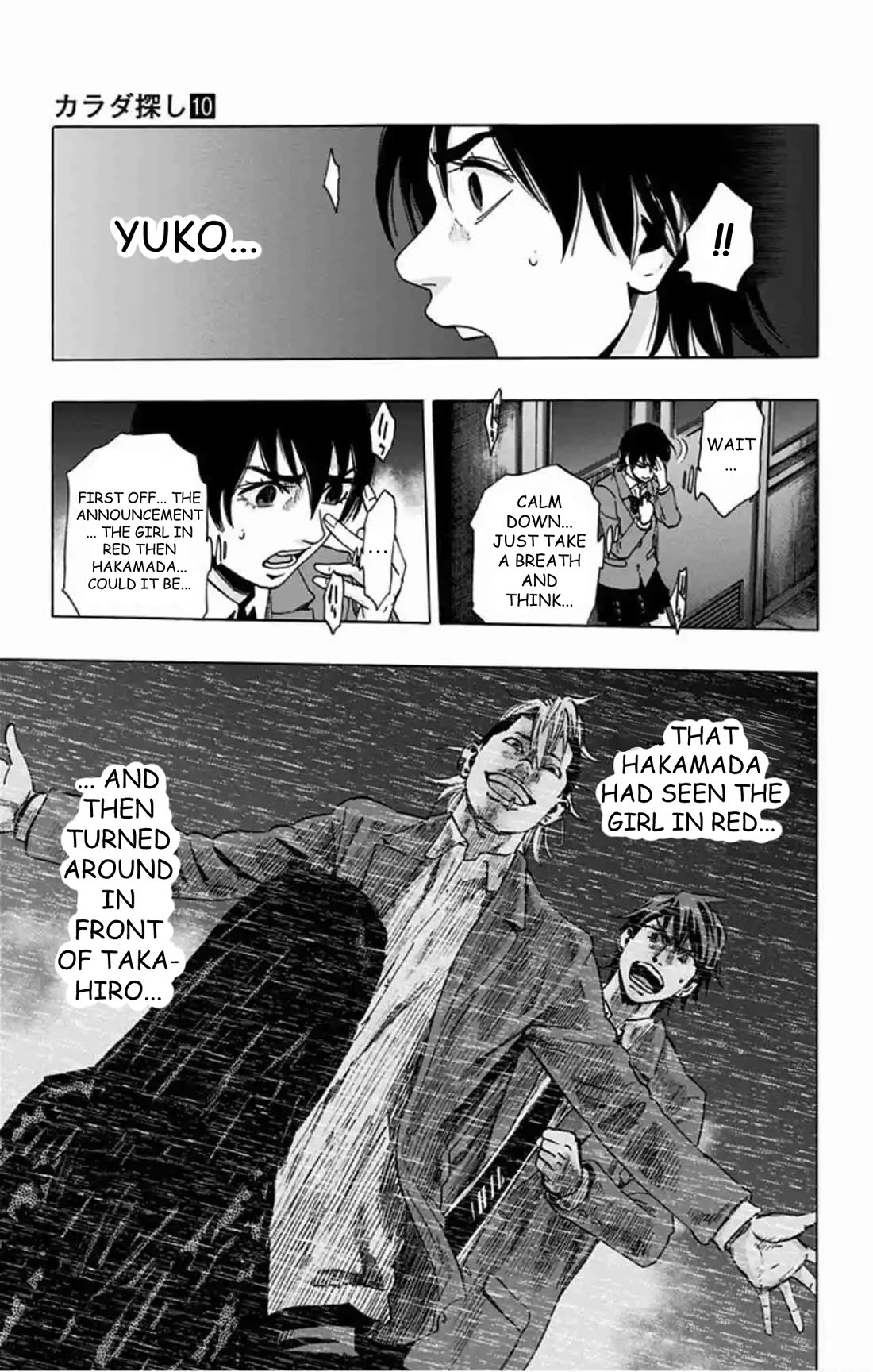 Karada Sagashi Chapter 81 page 12 - Chapter 81: Search 2 Day 6 (5)
