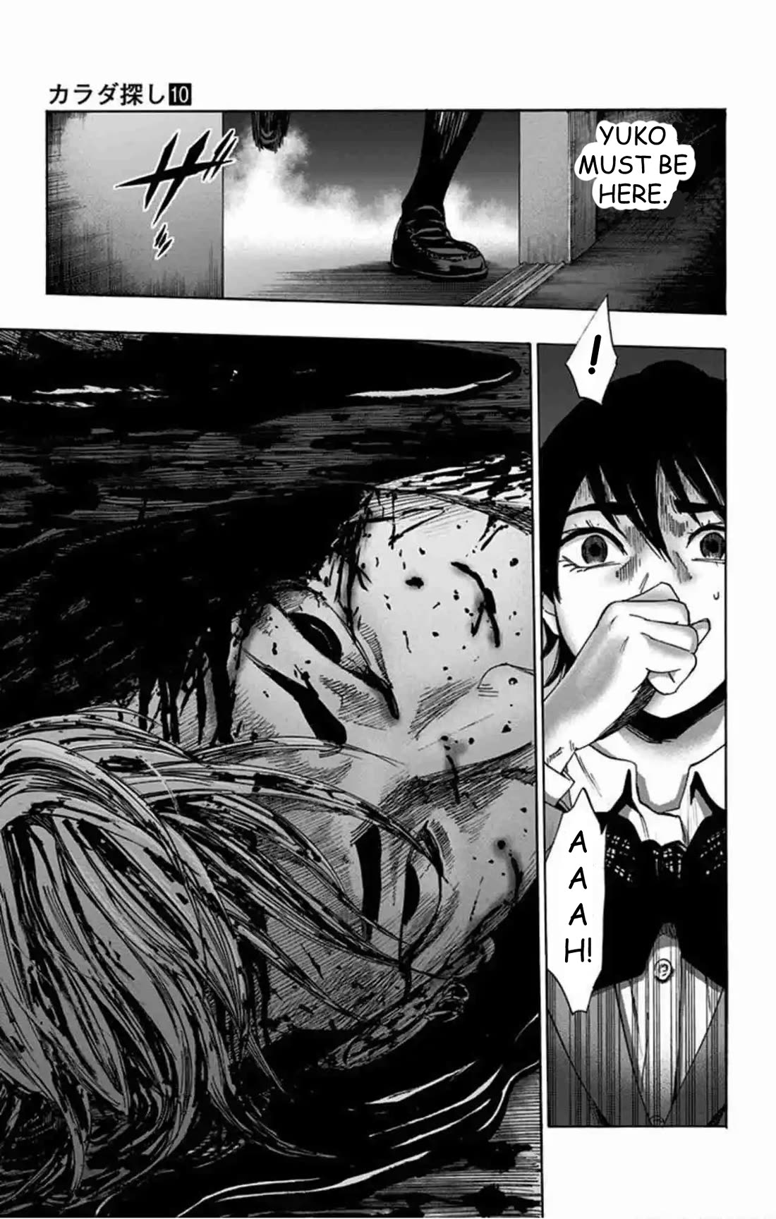 Karada Sagashi Chapter 81 page 16 - Chapter 81: Search 2 Day 6 (5)