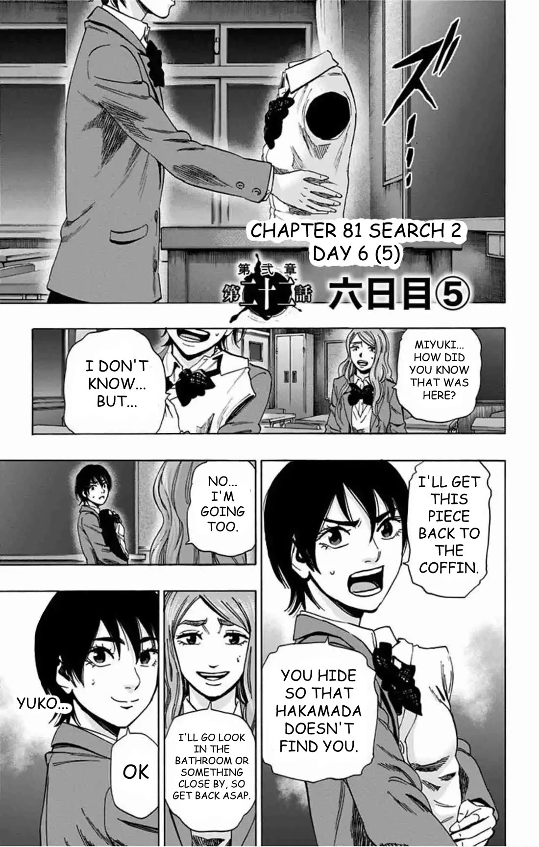 Karada Sagashi Chapter 81 page 2 - Chapter 81: Search 2 Day 6 (5)