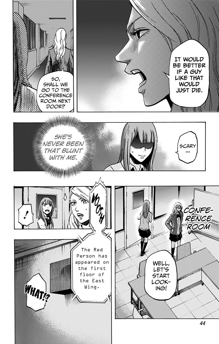 Karada Sagashi Chapter 9 page 17 - Chapter 9: Third Day (3)