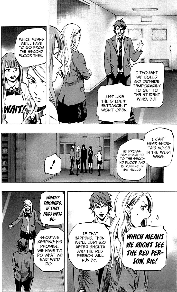 Karada Sagashi Chapter 9 page 5 - Chapter 9: Third Day (3)