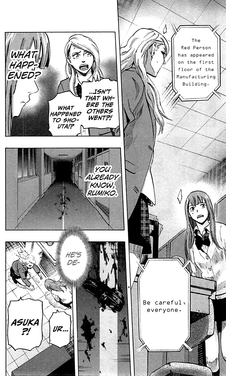 Karada Sagashi Chapter 9 page 7 - Chapter 9: Third Day (3)