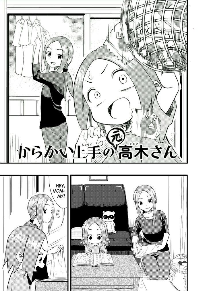 Karakai Jouzu no (Moto) Takagi-san Chapter 1 page 1 - Chapter 1