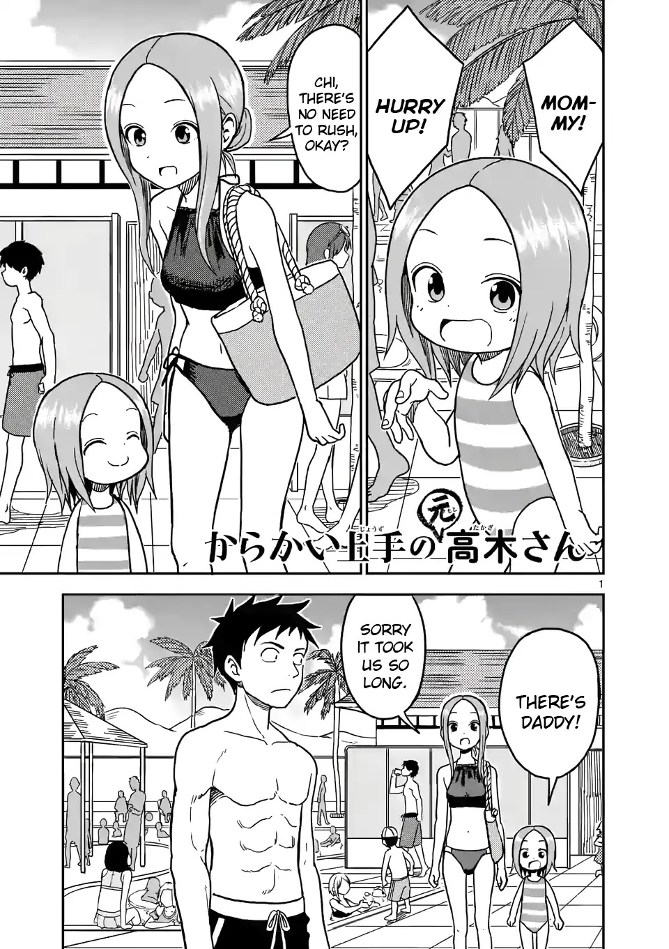 Karakai Jouzu no (Moto) Takagi-san Chapter 101 page 1 - Chapter 101