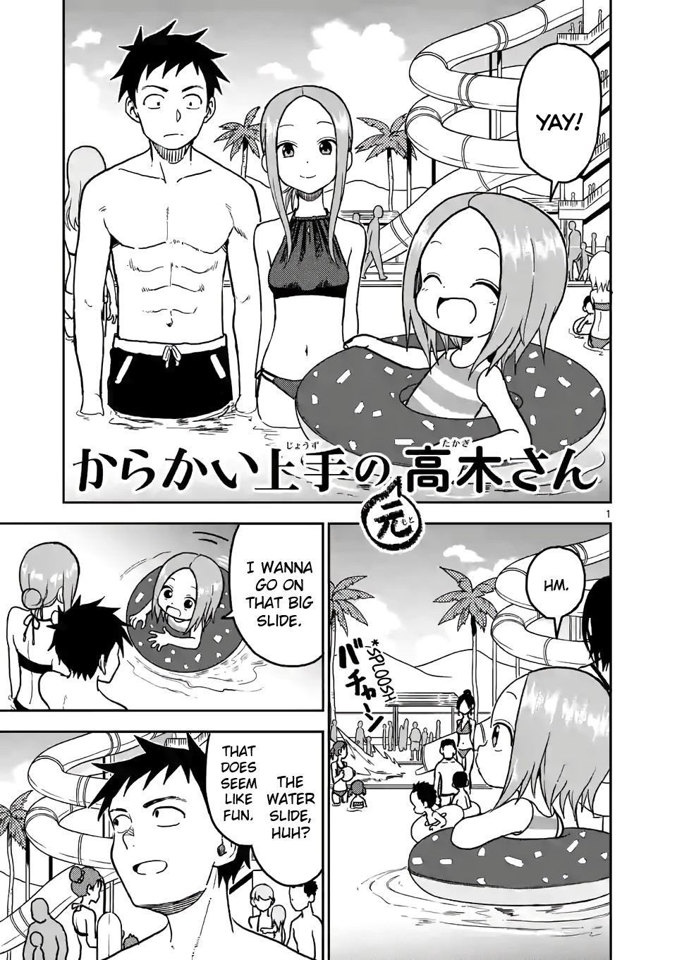 Karakai Jouzu no (Moto) Takagi-san Chapter 102 page 1 - Chapter 102