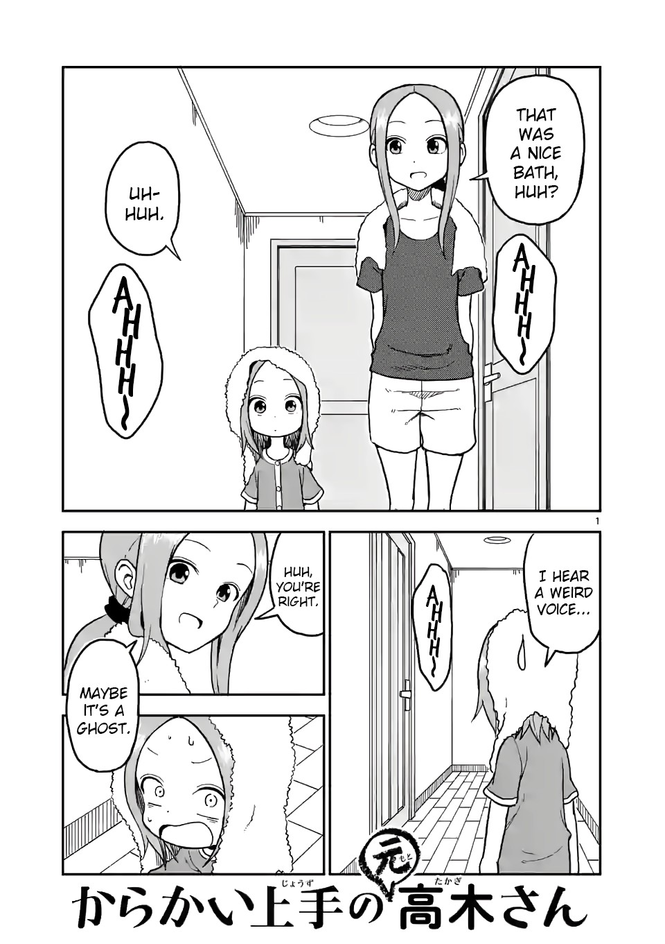 Karakai Jouzu no (Moto) Takagi-san Chapter 104 page 1 - Chapter 104