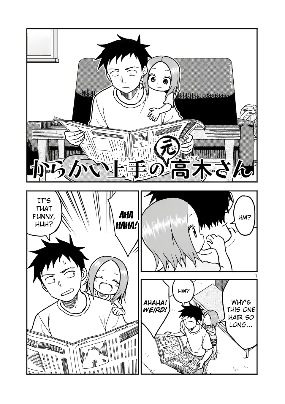 Karakai Jouzu no (Moto) Takagi-san Chapter 105 page 1 - Chapter 105