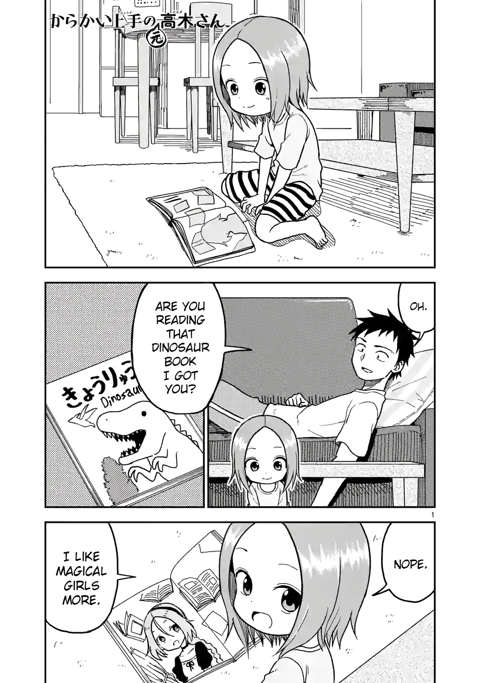 Karakai Jouzu no (Moto) Takagi-san Chapter 106 page 1 - Chapter 106