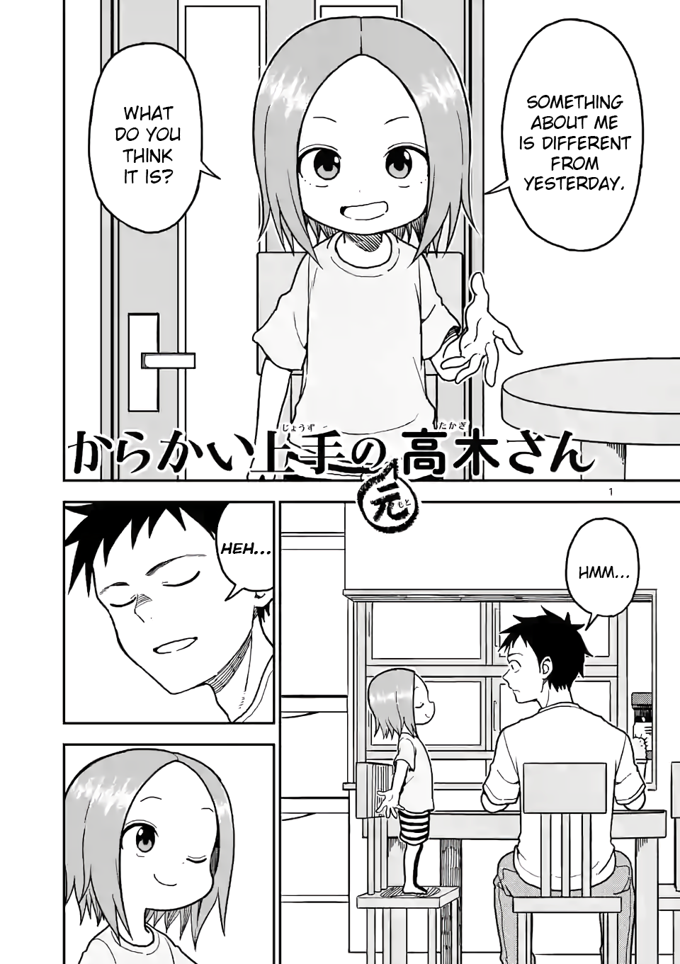 Karakai Jouzu no (Moto) Takagi-san Chapter 107 page 1 - Chapter 107