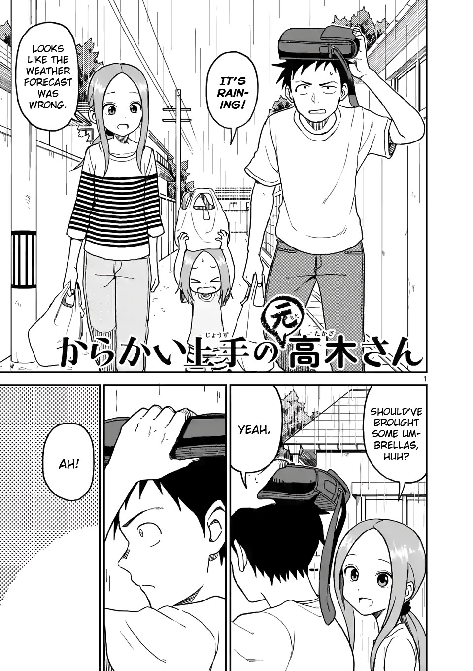 Karakai Jouzu no (Moto) Takagi-san Chapter 108 page 1 - Chapter 108