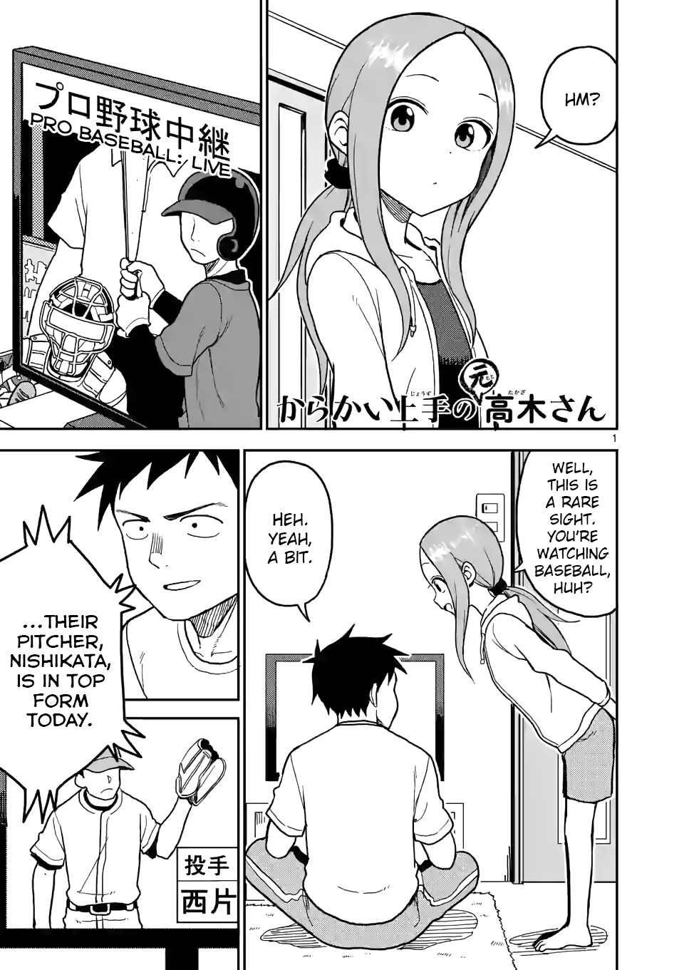 Karakai Jouzu no (Moto) Takagi-san Chapter 109 page 1 - Chapter 109