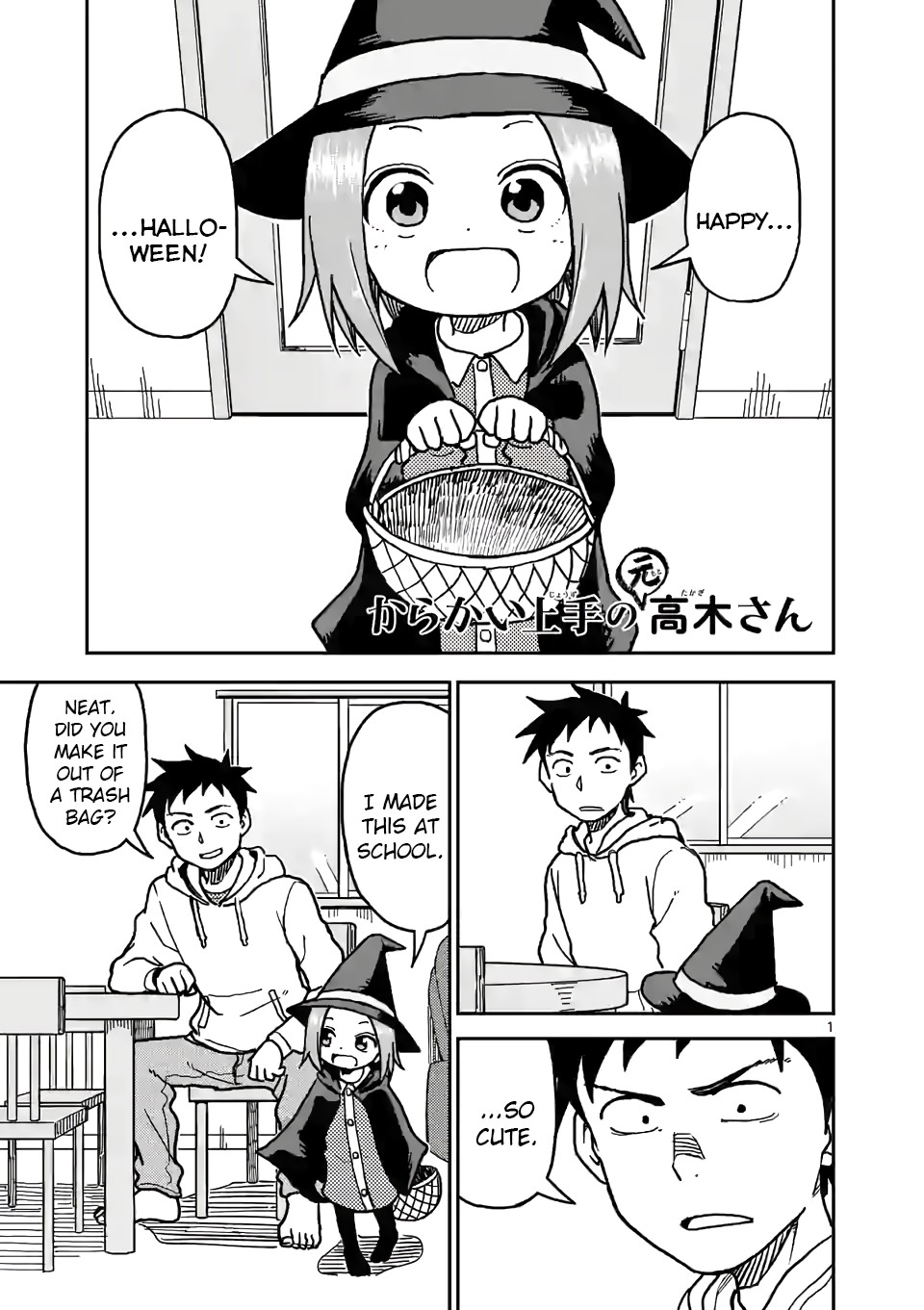 Karakai Jouzu no (Moto) Takagi-san Chapter 110 page 1 - Chapter 110