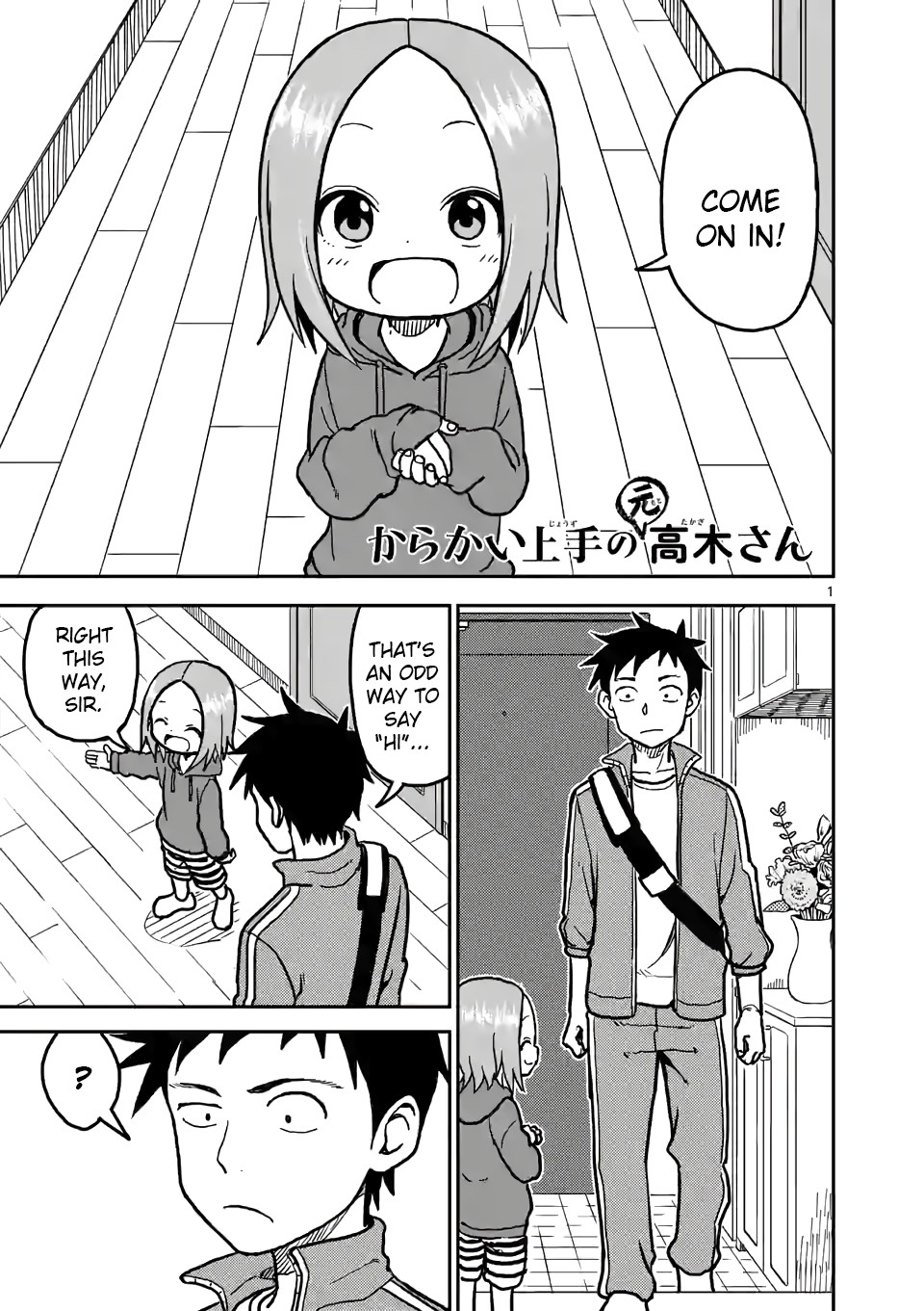 Karakai Jouzu no (Moto) Takagi-san Chapter 111 page 1 - Chapter 111