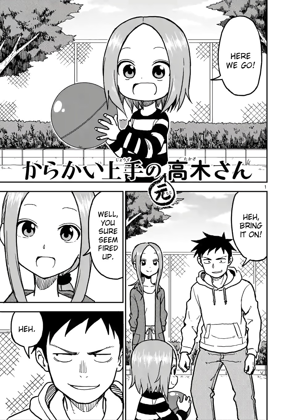 Karakai Jouzu no (Moto) Takagi-san Chapter 112 page 1 - Chapter 112