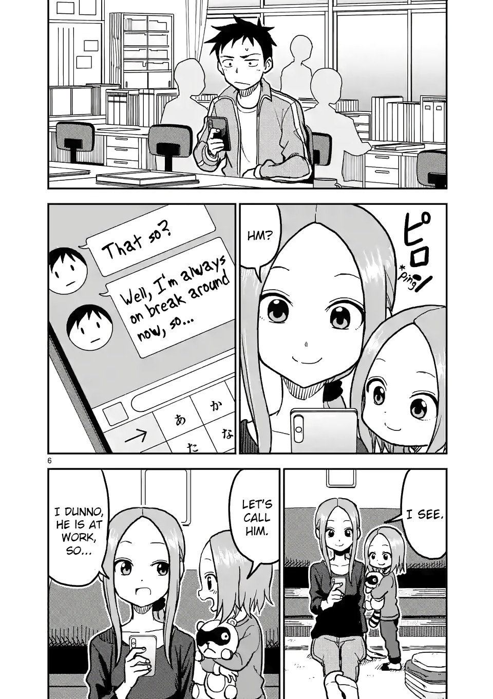Karakai Jouzu no (Moto) Takagi-san Chapter 113 page 6 - Chapter 113
