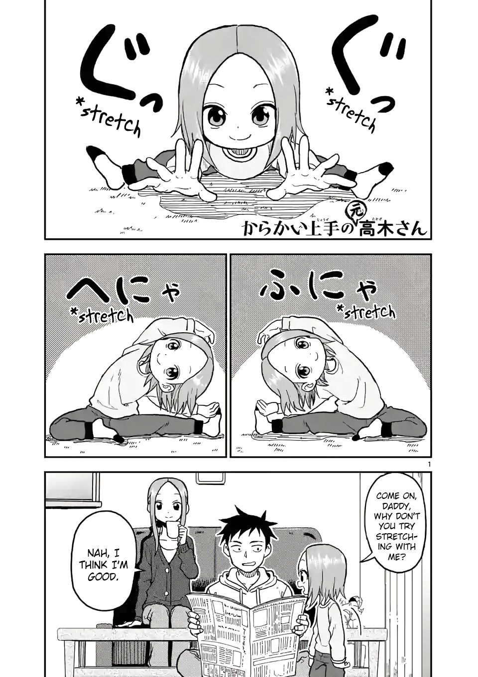 Karakai Jouzu no (Moto) Takagi-san Chapter 115 page 1 - Chapter 115