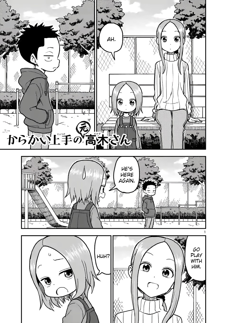 Karakai Jouzu no (Moto) Takagi-san Chapter 116 page 1 - Chapter 116