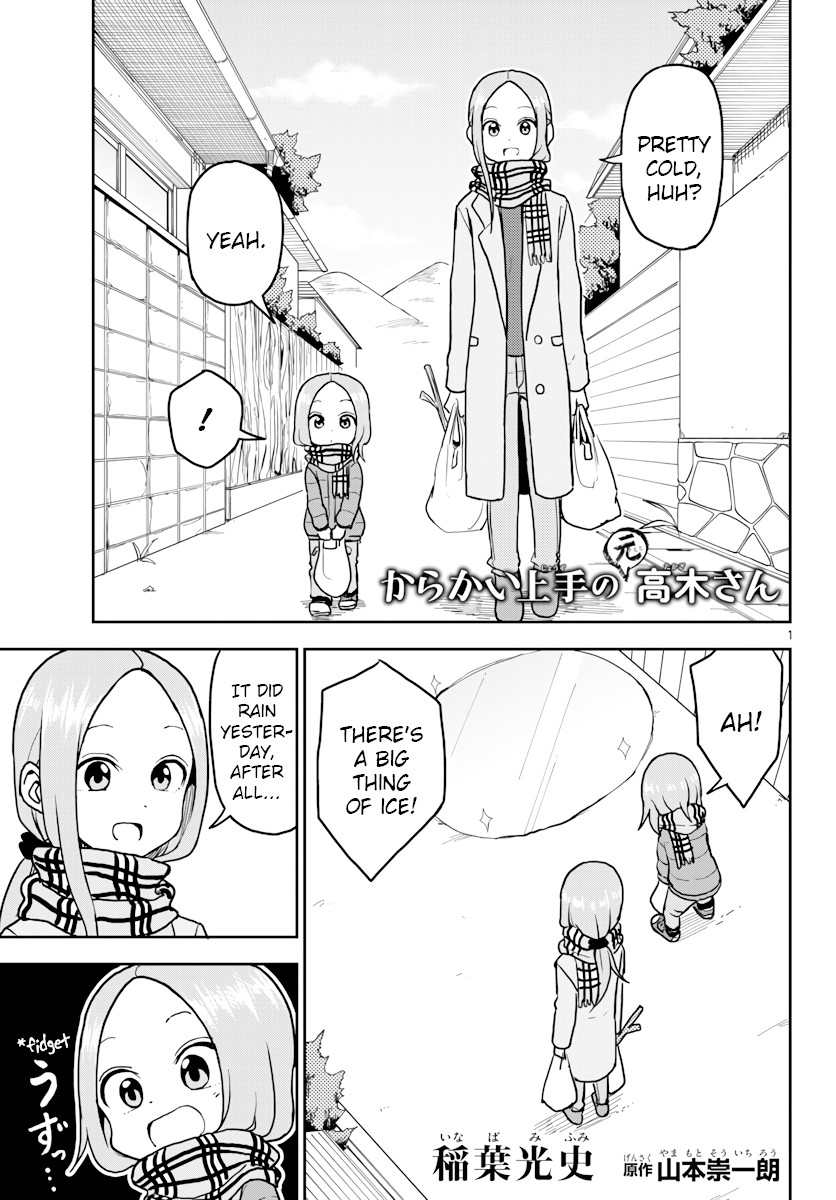Karakai Jouzu no (Moto) Takagi-san Chapter 118.5 page 1 - Chapter 118.5