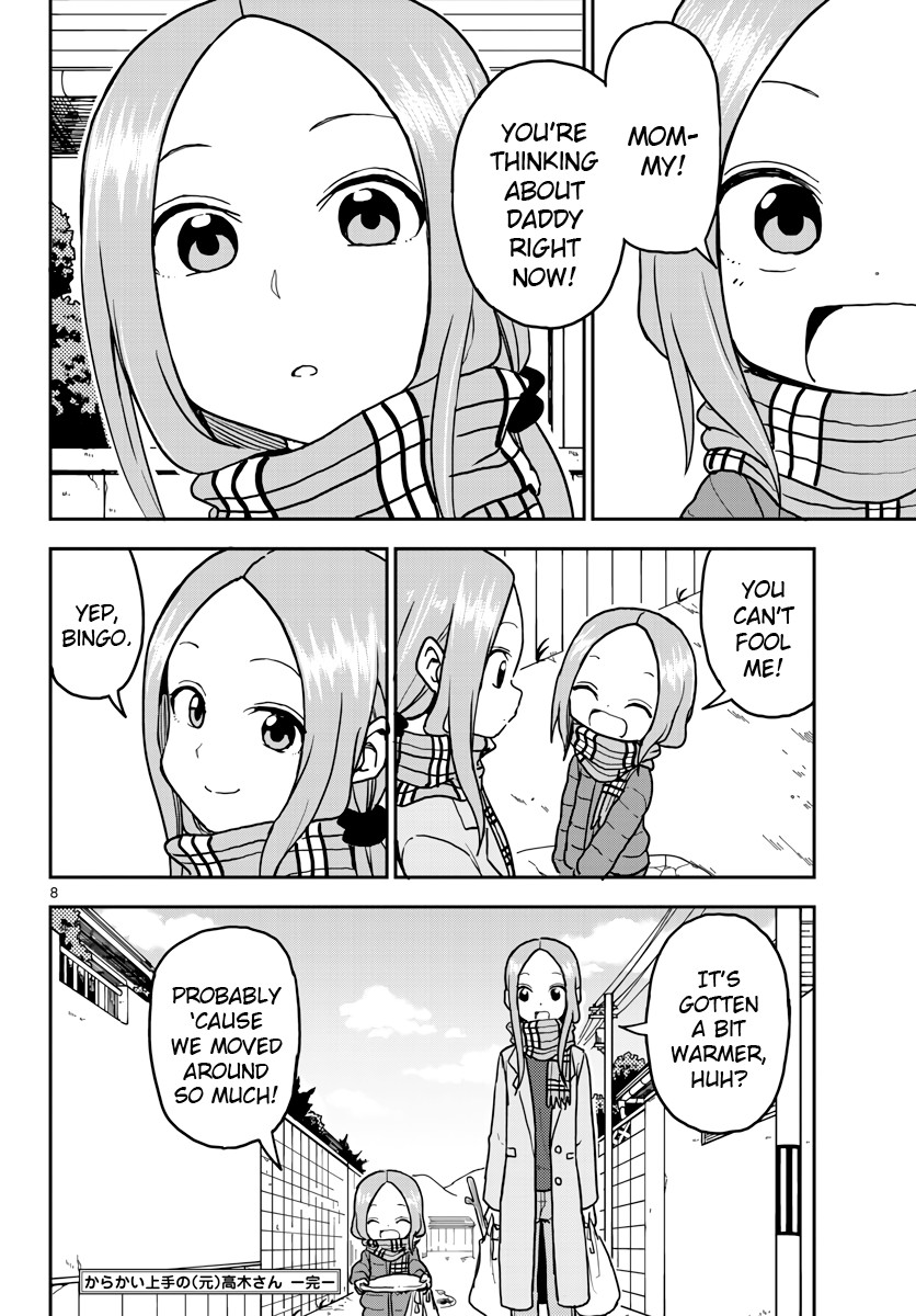Karakai Jouzu no (Moto) Takagi-san Chapter 118.5 page 8 - Chapter 118.5