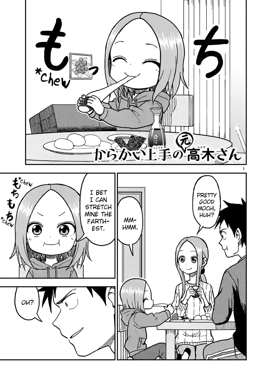 Karakai Jouzu no (Moto) Takagi-san Chapter 118 page 1 - Chapter 118