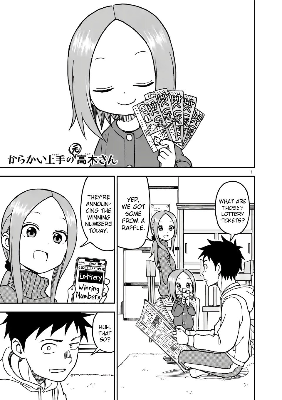 Karakai Jouzu no (Moto) Takagi-san Chapter 119 page 1 - Chapter 119