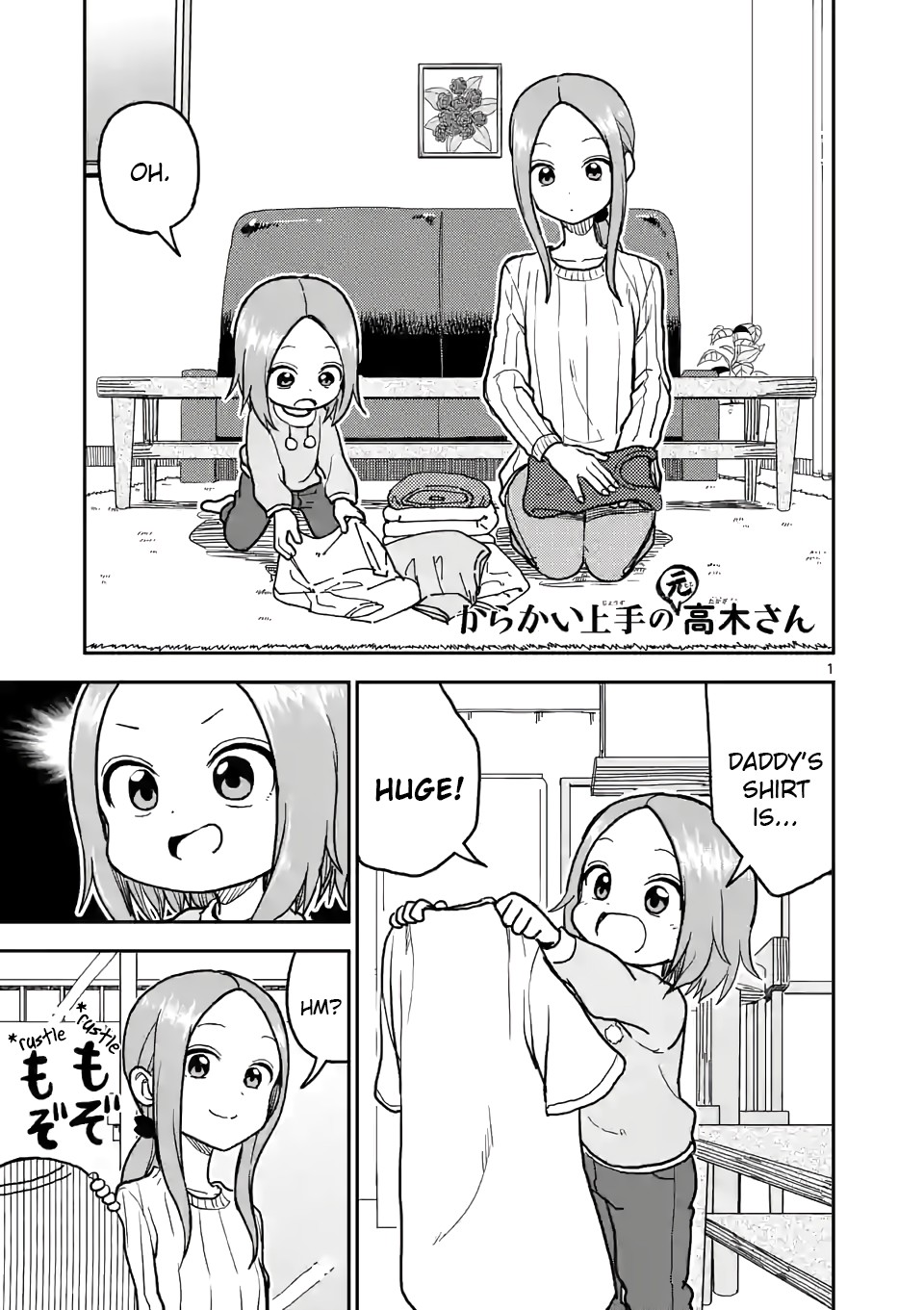 Karakai Jouzu no (Moto) Takagi-san Chapter 120 page 1 - Chapter 120