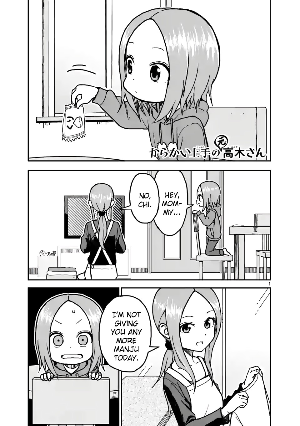 Karakai Jouzu no (Moto) Takagi-san Chapter 121 page 1 - Chapter 121