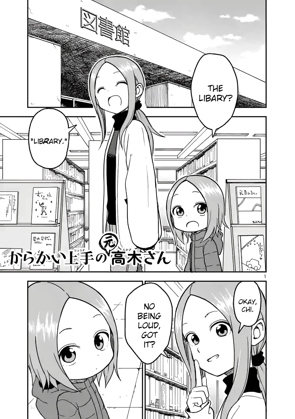 Karakai Jouzu no (Moto) Takagi-san Chapter 124 page 1 - Chapter 124
