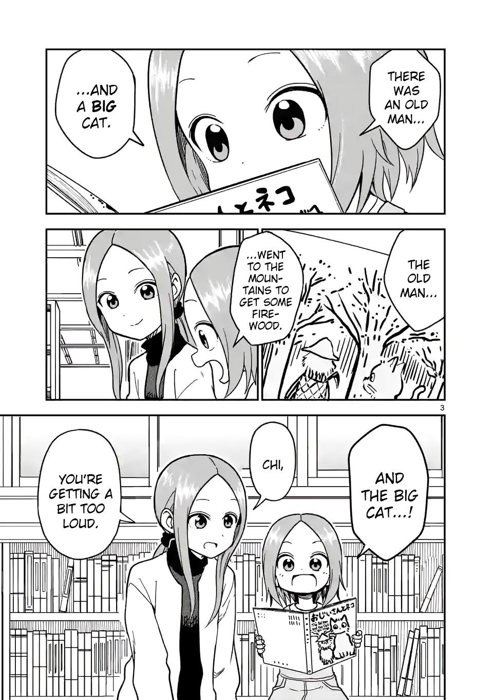 Karakai Jouzu no (Moto) Takagi-san Chapter 124 page 3 - Chapter 124