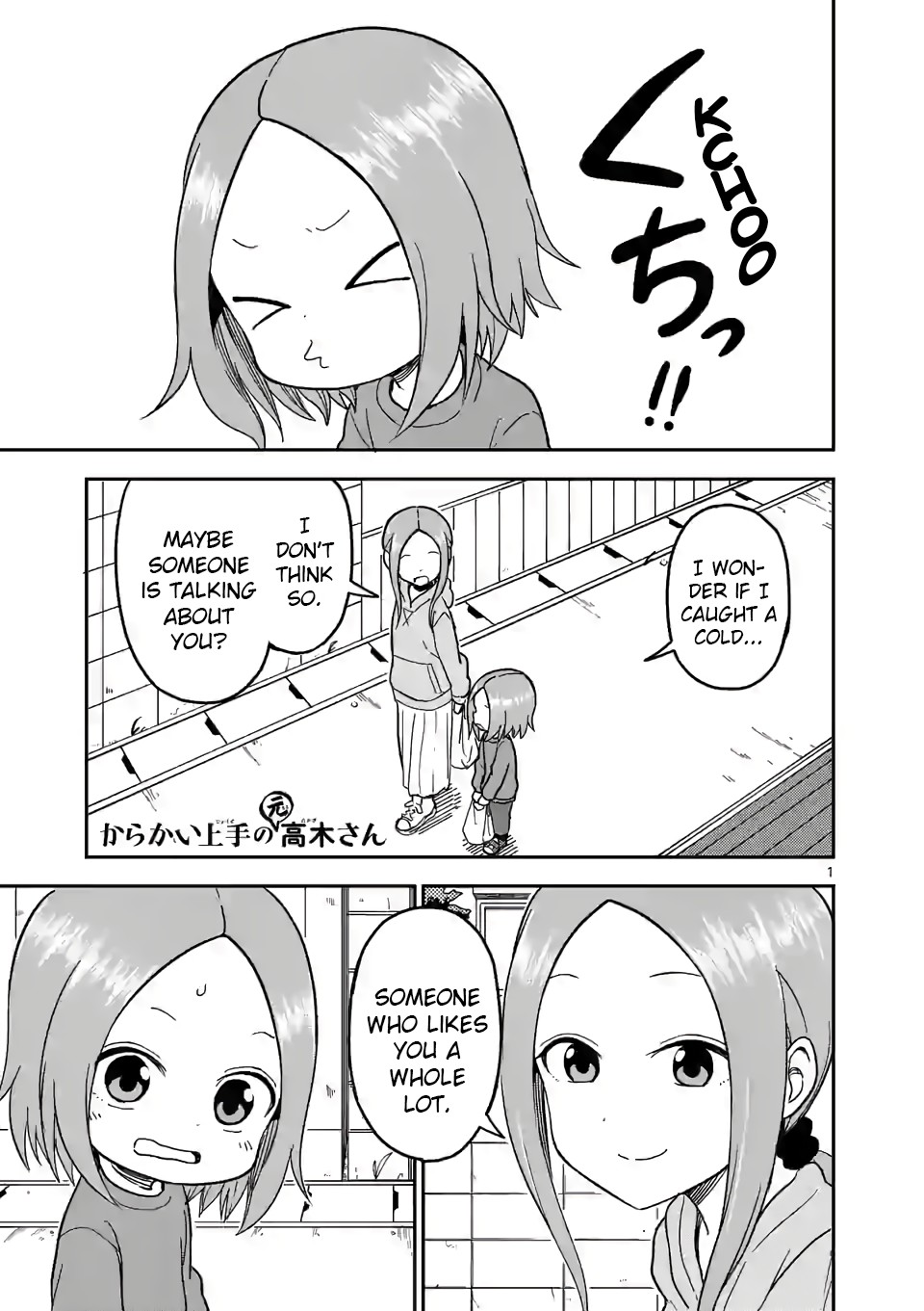 Karakai Jouzu no (Moto) Takagi-san Chapter 129 page 1 - Chapter 129