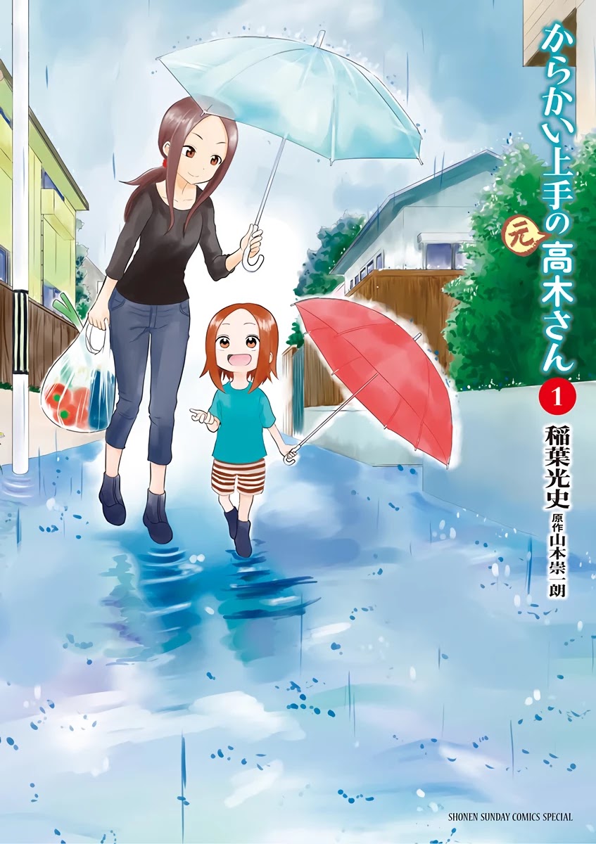 Karakai Jouzu no (Moto) Takagi-san Chapter 13.25 page 1 - Chapter 13.25: Extras
