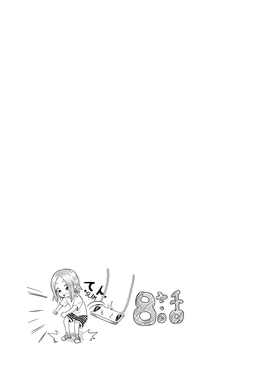 Karakai Jouzu no (Moto) Takagi-san Chapter 13.25 page 18 - Chapter 13.25: Extras