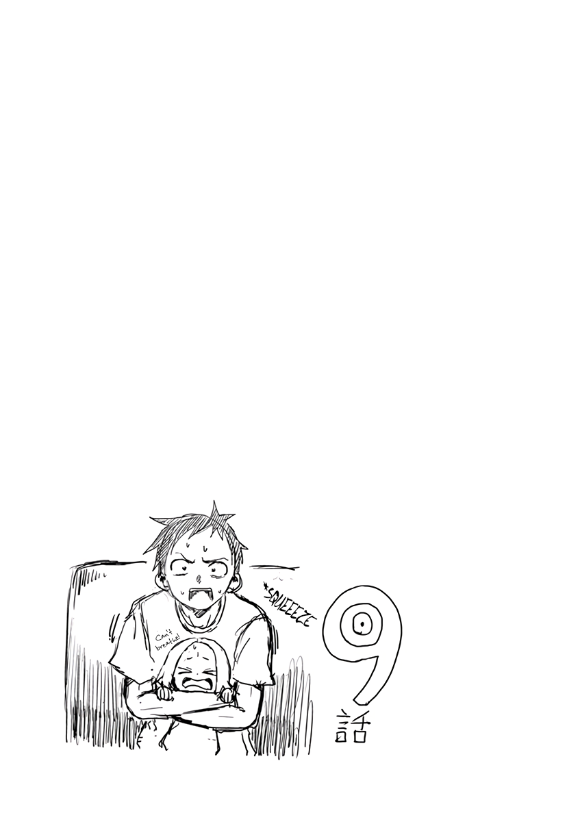 Karakai Jouzu no (Moto) Takagi-san Chapter 13.25 page 20 - Chapter 13.25: Extras