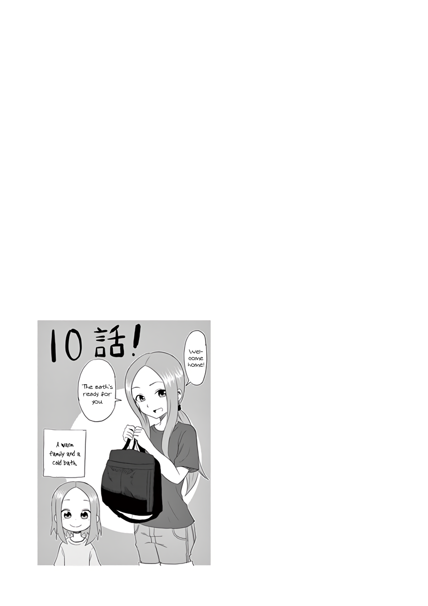 Karakai Jouzu no (Moto) Takagi-san Chapter 13.25 page 22 - Chapter 13.25: Extras