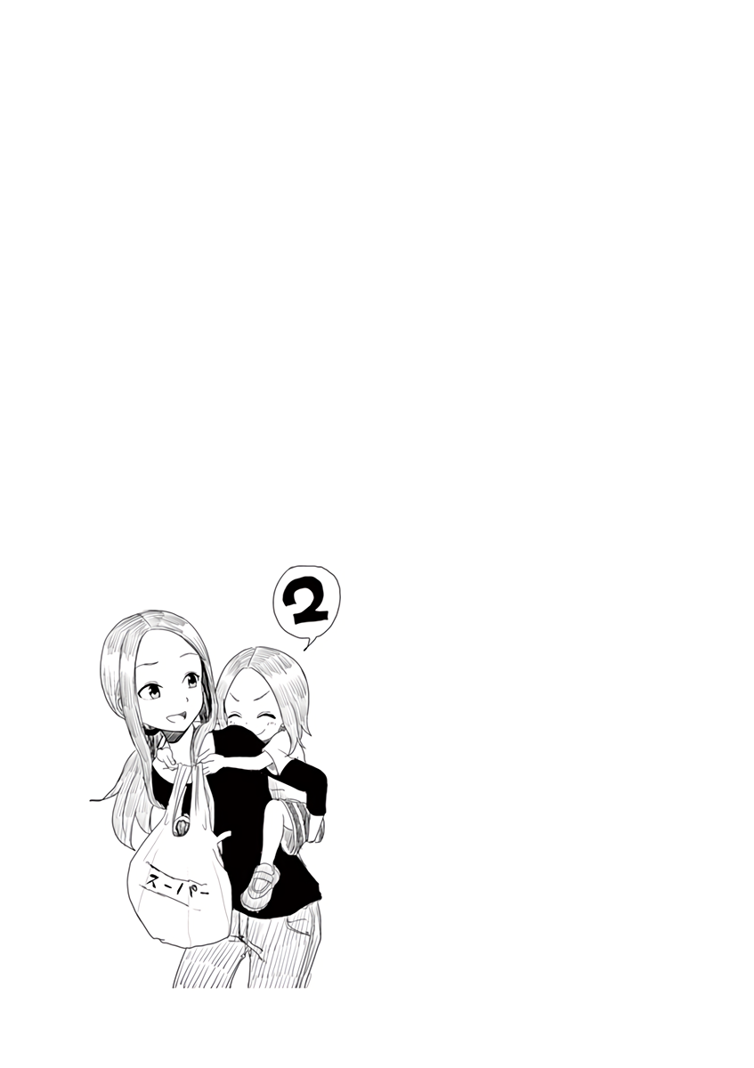Karakai Jouzu no (Moto) Takagi-san Chapter 13.25 page 6 - Chapter 13.25: Extras