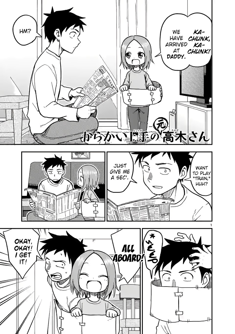 Karakai Jouzu no (Moto) Takagi-san Chapter 131 page 1 - Chapter 131