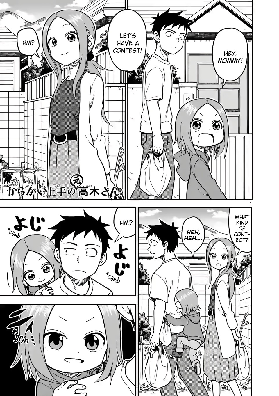 Karakai Jouzu no (Moto) Takagi-san Chapter 132 page 1 - Chapter 132