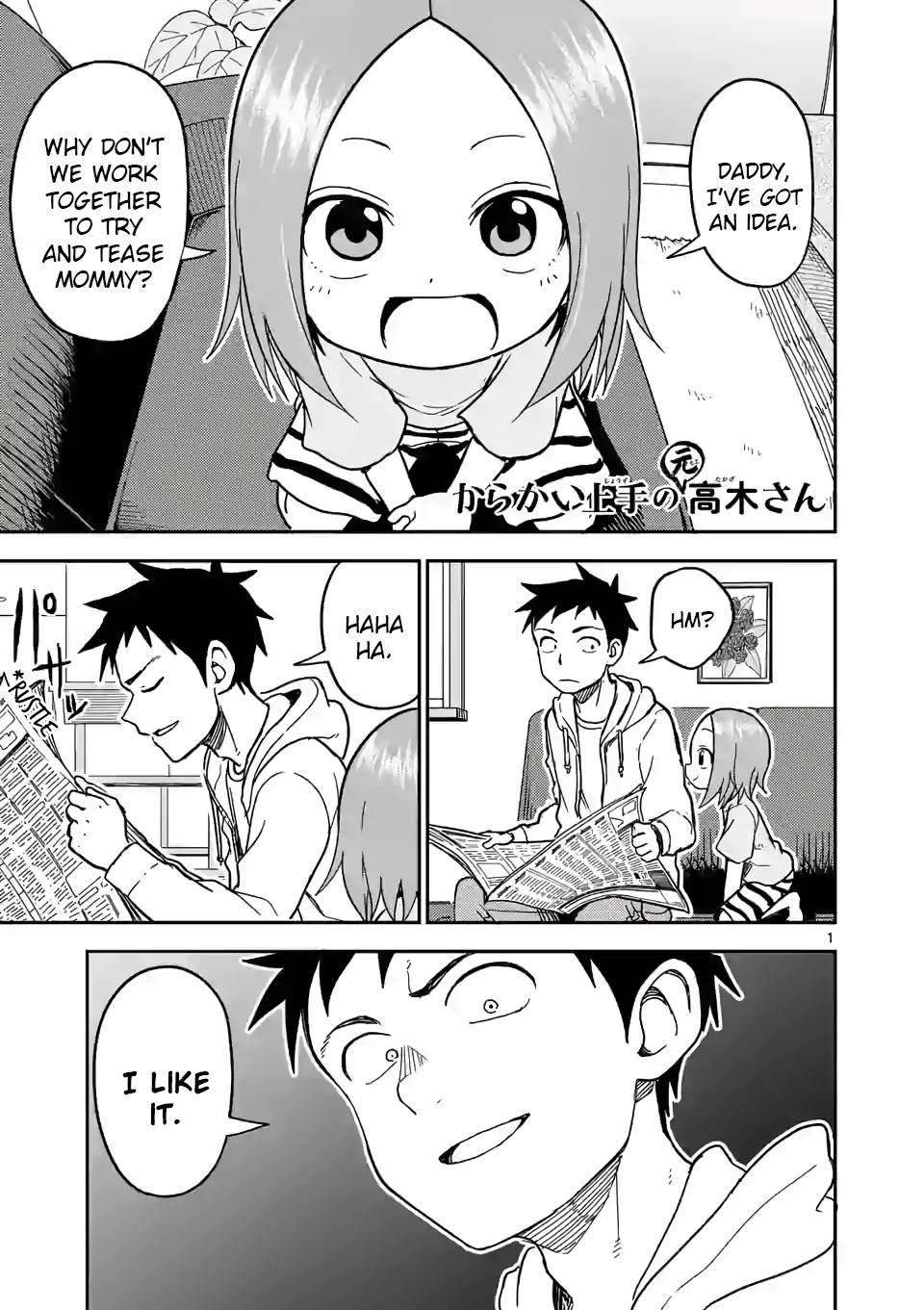 Karakai Jouzu no (Moto) Takagi-san Chapter 133 page 1 - Chapter 133
