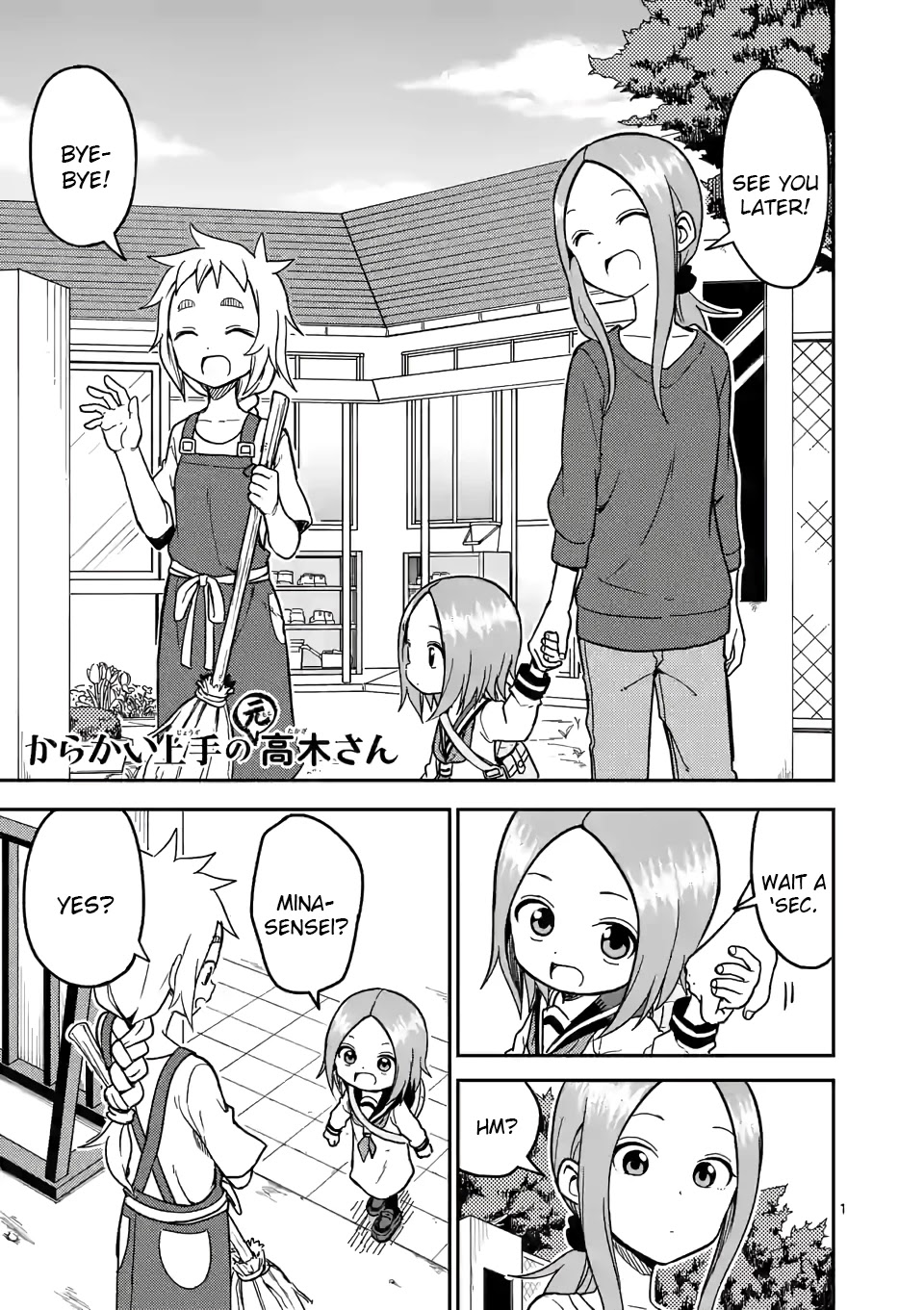 Karakai Jouzu no (Moto) Takagi-san Chapter 135 page 1 - Chapter 135
