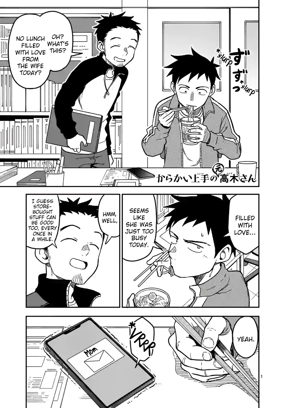 Karakai Jouzu no (Moto) Takagi-san Chapter 136 page 1 - Chapter 136