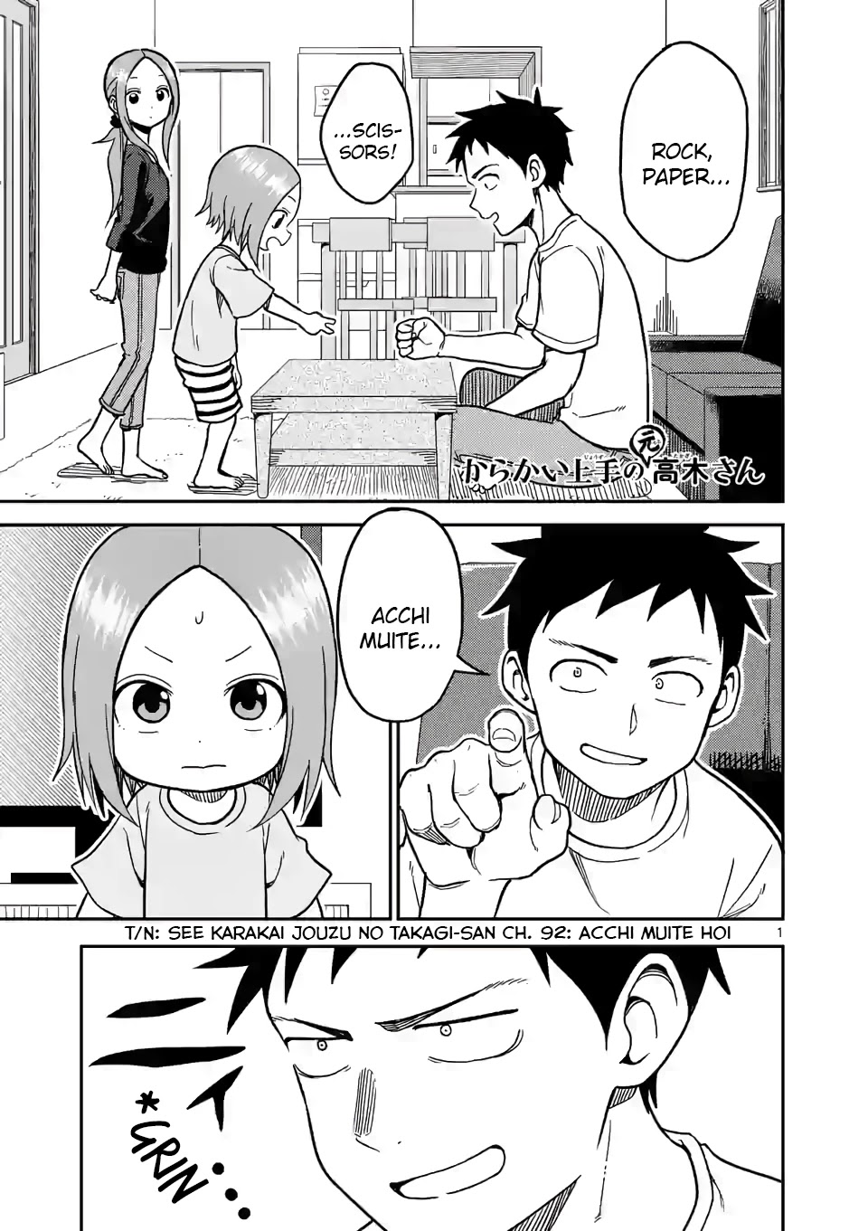 Karakai Jouzu no (Moto) Takagi-san Chapter 137 page 1 - Chapter 137