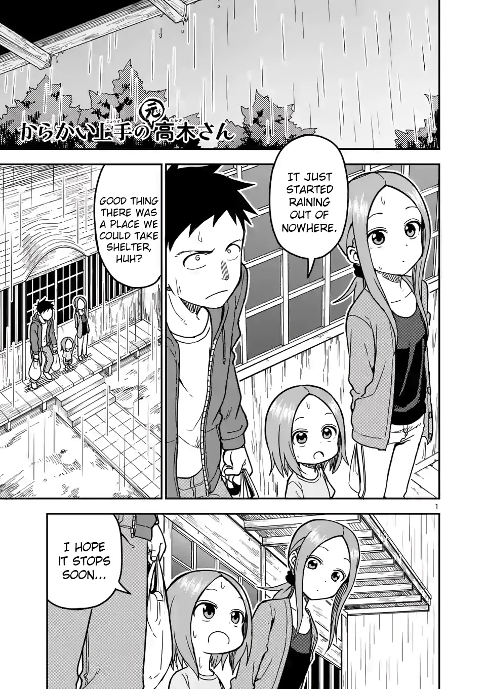 Karakai Jouzu no (Moto) Takagi-san Chapter 138 page 1 - Chapter 138