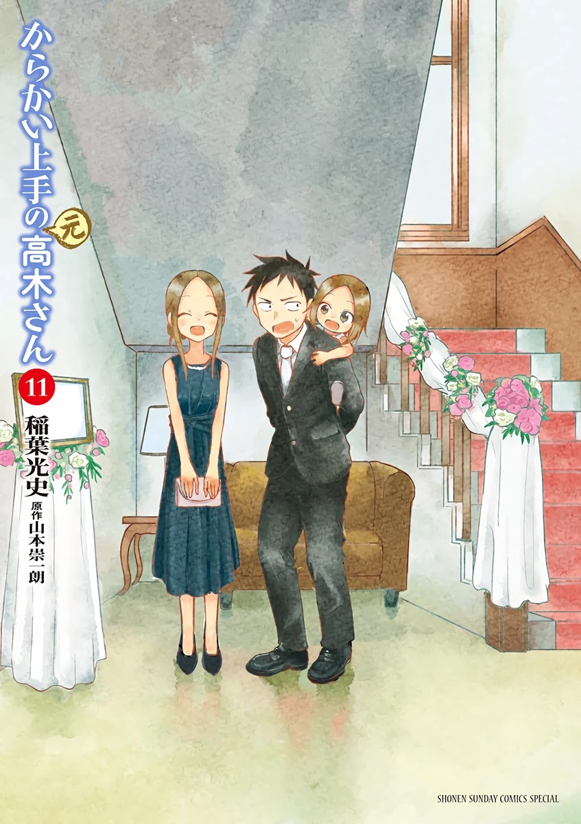 Karakai Jouzu no (Moto) Takagi-san Chapter 141.25 page 1 - Chapter 141.25: Volume 11 Extras