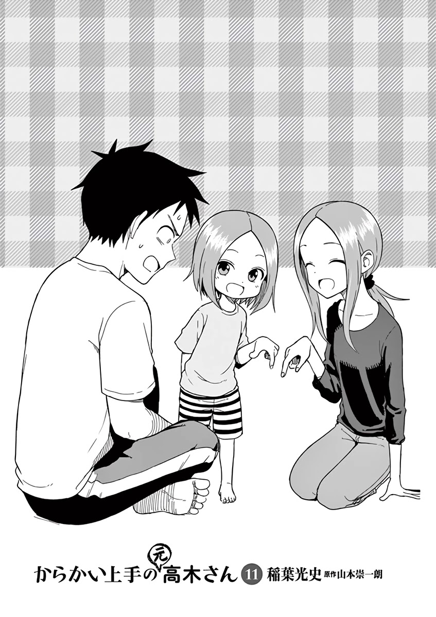 Karakai Jouzu no (Moto) Takagi-san Chapter 141.25 page 2 - Chapter 141.25: Volume 11 Extras