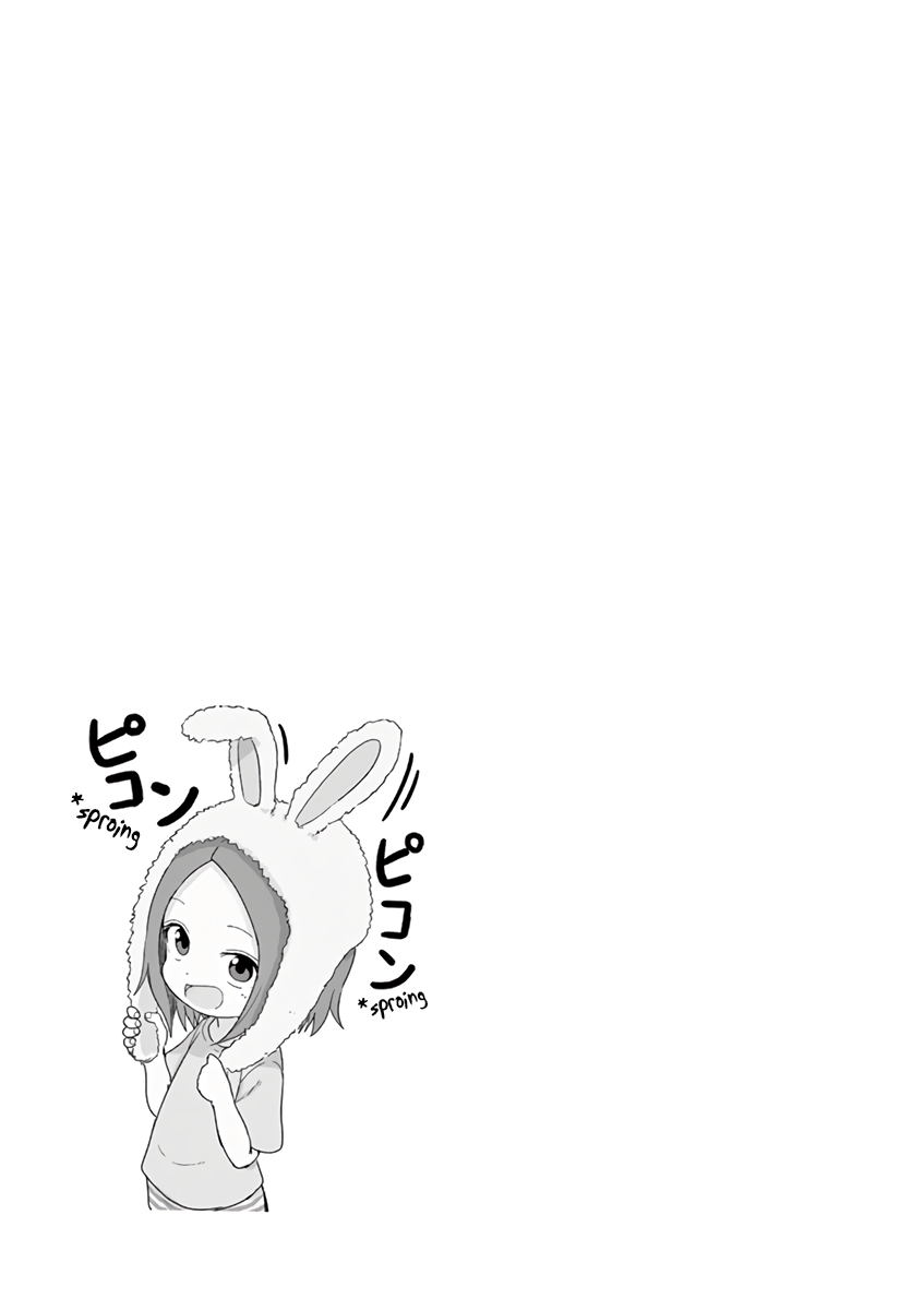 Karakai Jouzu no (Moto) Takagi-san Chapter 141.25 page 9 - Chapter 141.25: Volume 11 Extras