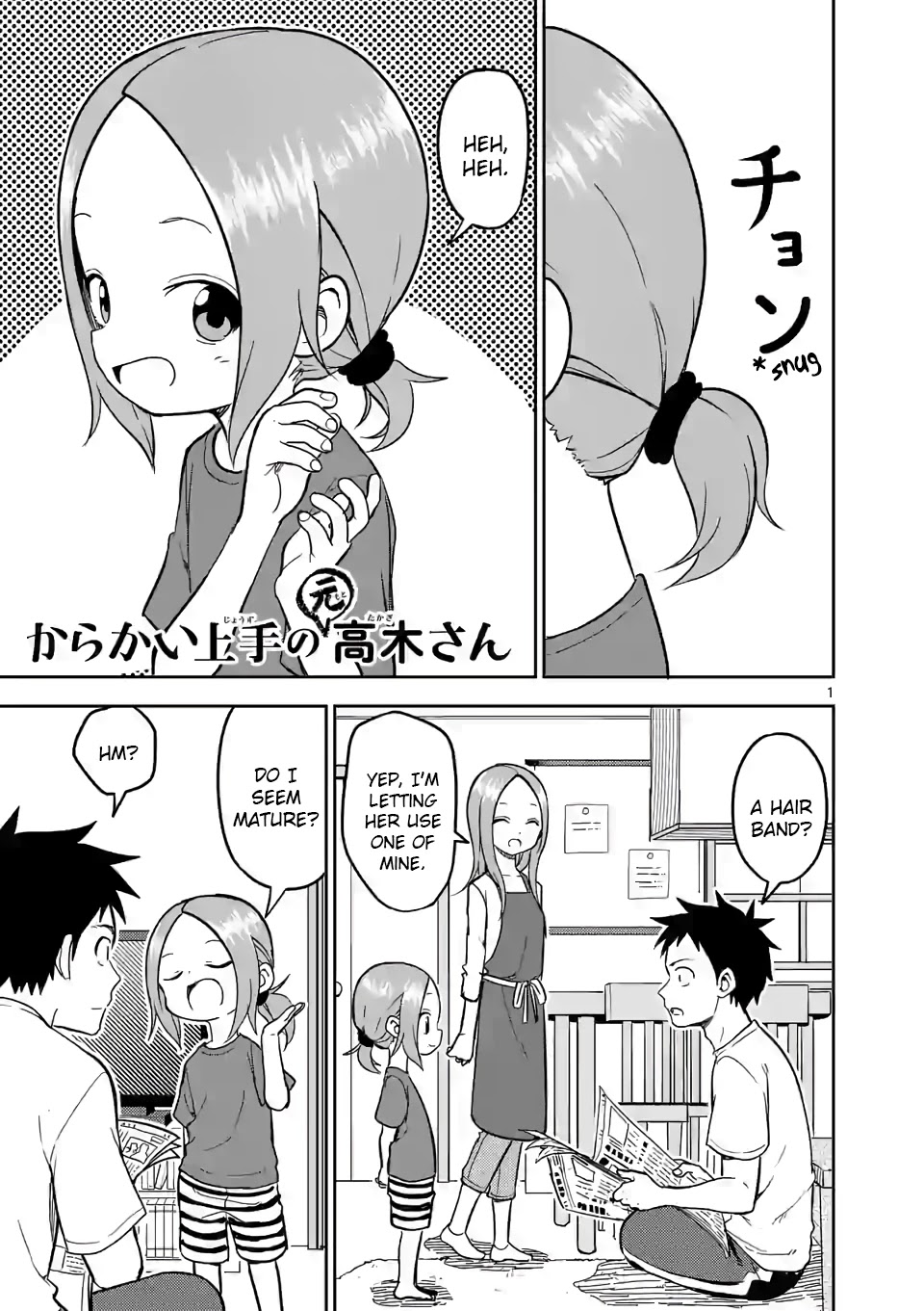 Karakai Jouzu no (Moto) Takagi-san Chapter 142 page 1 - Chapter 142