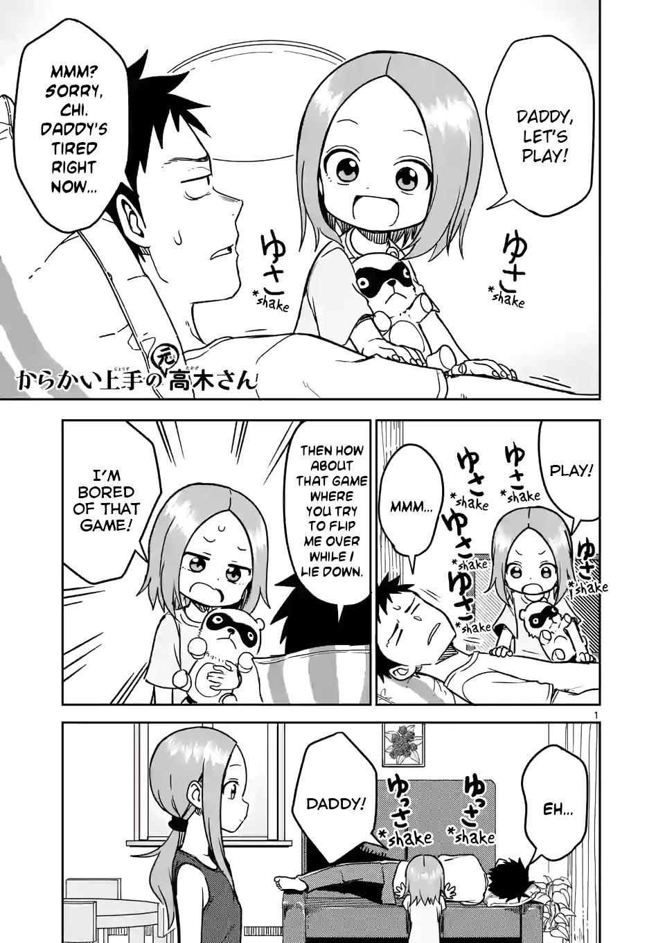 Karakai Jouzu no (Moto) Takagi-san Chapter 147 page 1 - Chapter 147