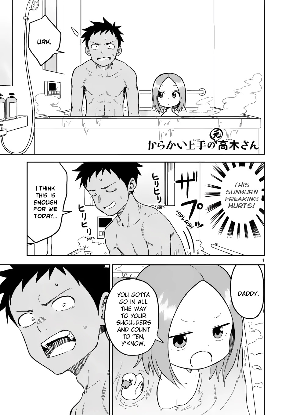 Karakai Jouzu no (Moto) Takagi-san Chapter 151 page 1 - Chapter 151