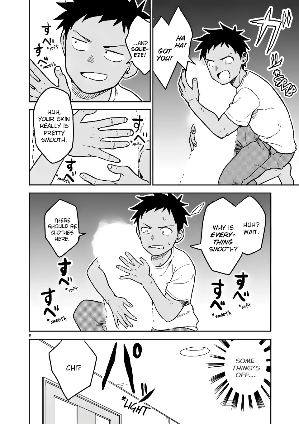 Karakai Jouzu no (Moto) Takagi-san Chapter 151 page 6 - Chapter 151
